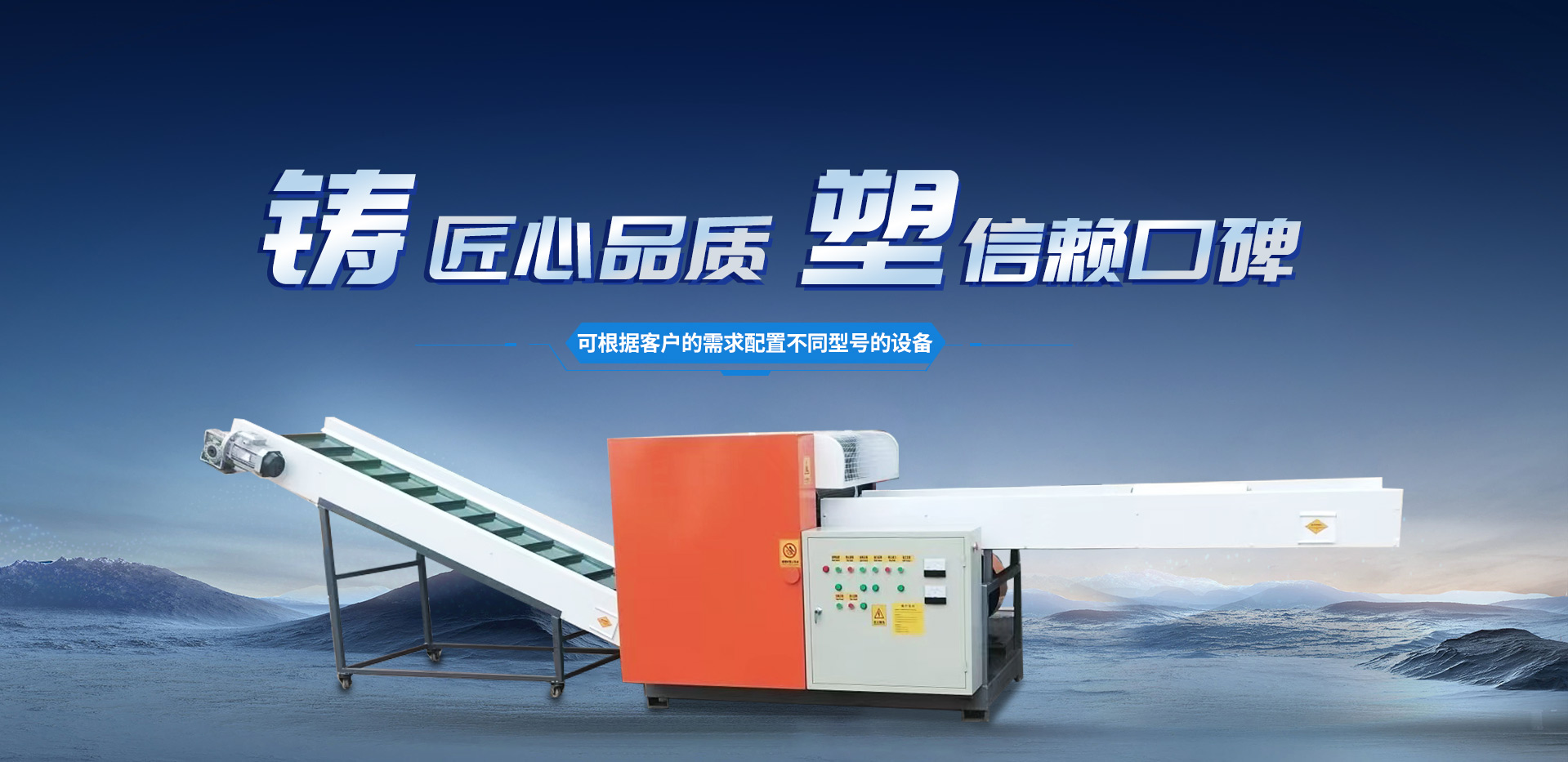 匠心制造，恪守品質(zhì)