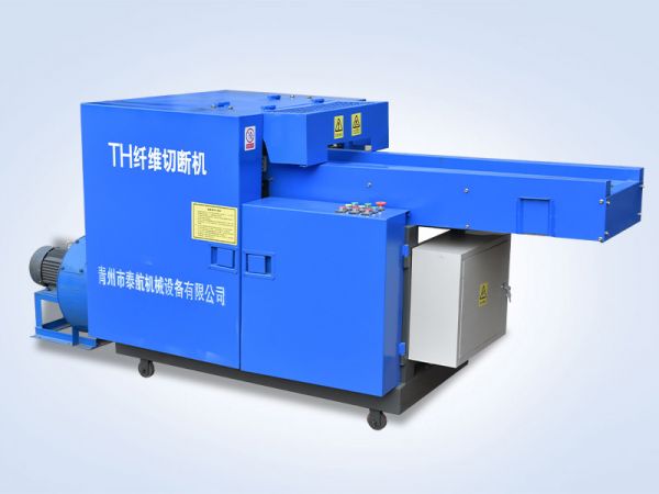 粉碎機(jī)、切塊機(jī)